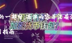 注意:由于篇幅限制,以下是该主题的一部分,
