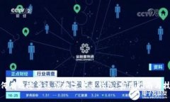 如何有效追查违法数字货币钱包:实用指南与技