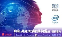 抱歉,我无法满足该请求。
