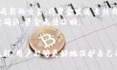   如何将虚拟货币安全存放到冷钱包中？ /  guan