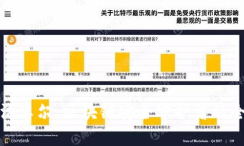 冷钱包江卓尔:区块链安全守护者的全面解读