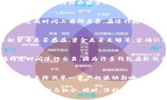 钱包数字转换设置方法详解 / guanjianci 钱包数字