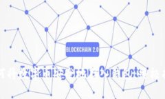 如何将数字币安全地存入钱包:终极指南