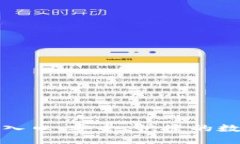 : 比特币交易网登录入口：安全、快捷的数字货币