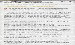   比特币冷钱包的优势与潜在冲突分析 /  guanjia