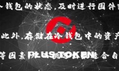   冷钱包的种类及选择指南 /  guanjianci 冷钱包, 数