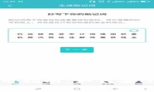 冷钱包的优势与使用指南：如何安全存储你的数字资产