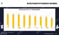 比特派官方下载苹果版：如何安全便捷地下载和