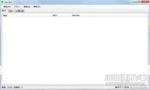 冷钱包:数字货币安全的保护伞