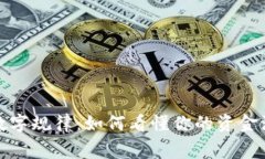 揭秘微信钱包数字规律:如何看懂你的资金流动