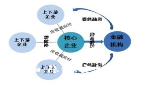 数字钱包的背面:隐私、安全与未来趋势解析