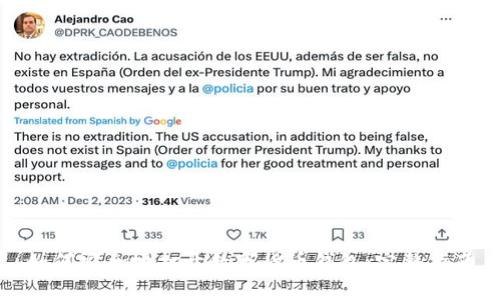 如何安全地打开数字货币钱包:完整指南