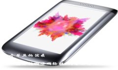 思考一个并且的优质库神冷钱包支持哪些网络提