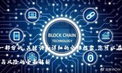 由于内容篇幅限制,我将为您提供一部分的、关