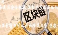   如何安全查看并管理你的冷钱包密钥？ /  guan