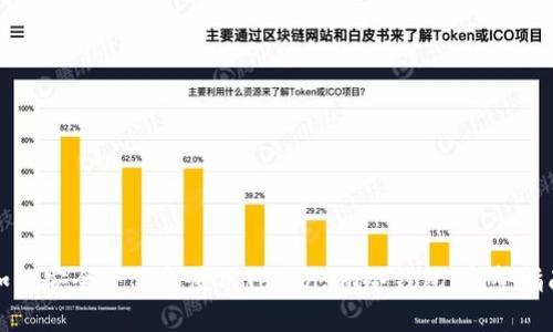 如何安全下载和使用Token.im冷钱包：完整指南