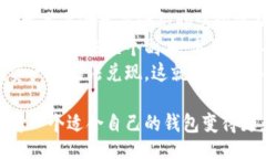 laborum 简书区块链钱包:安全存储与便捷交易的
