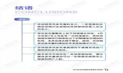 如何成功创业数字货币钱包:全面指南与实用策