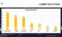数字钱包接入口软件:安全便捷的支付解决方案