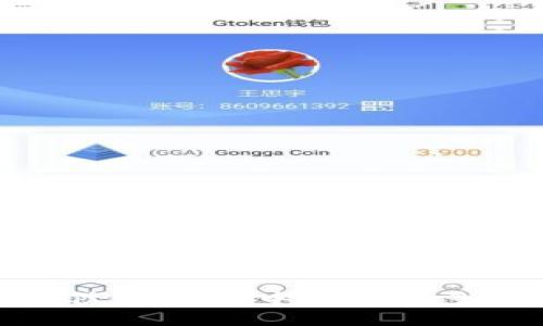 如何解除冷钱包中的恶意多签问题