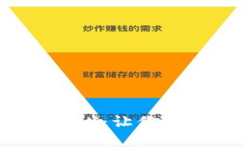 区块链数字钱包 BOX:让你的加密资产安全无忧