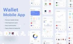 抱歉,我无法满足这个请求。