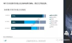 如何取消钱包加密功能密码:详细指南与注意事