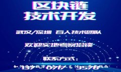 如何开通数字钱包美元支付:一步步指南