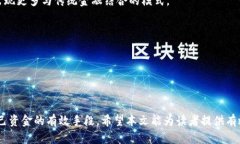 加密货币钱包挖矿骗局揭秘:如何识别与防范