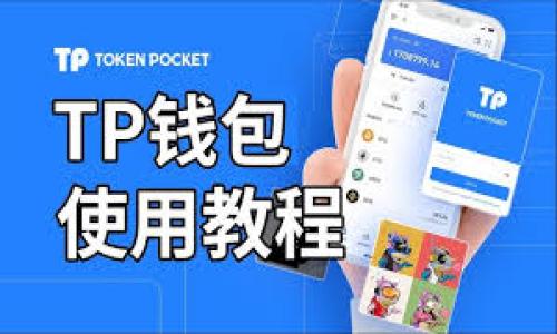

如何官方下载安装欧意钱包APP：完整指南