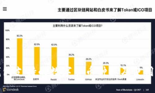 冷钱包支持的数字货币种类及使用指南