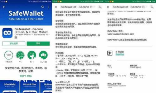 硬件钱包的主要功能有哪些呢

硬件钱包的主要功能及其重要性分析