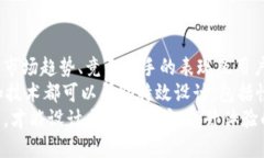 微信钱包数字上涨特效的设计与实现 / guanj