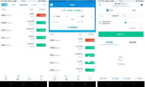 由于内容篇幅限制,以下是简略的、标签和结构,详细内容和5个问题的解答可根据这个框架进行扩展。
区块链多币种交易钱包:如何选择与使用最佳数字资产管理工具