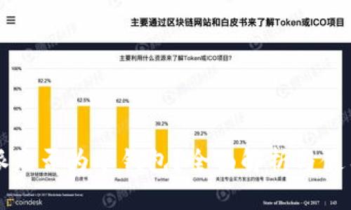 比特派是否为冷钱包?全面解析与使用指南