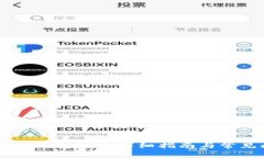 如何下载IM钱包APP:详细指南与常见问题解答