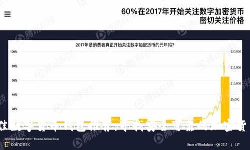 2023年最佳数字货币钱包推荐:寻找安全可靠的加密货币储存方案