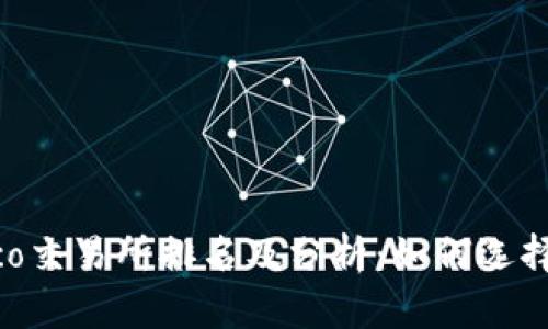 2023年最新Tokeneco交易所排名及分析:如何选择最适合你的交易平台