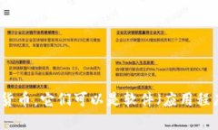 在英语中,“加密货币钱包”被称为“cryptocurr