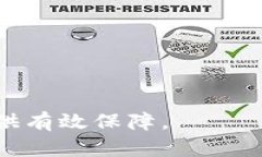 jiaotiarb冷钱包:安全储存与便捷管理的完美解决