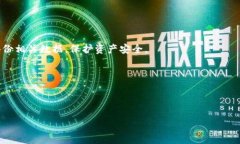   如何有效应对冷钱包损坏问题与数据恢复方法