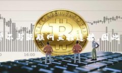 冷钱包APP:安全存储你的数字资产随着区块链技