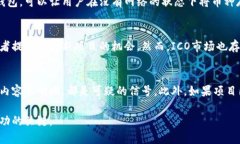 欧意如何买币:全面指南与实用技巧 / guanjia