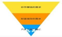 冷钱包使用须知:冷钱包是否必须下载应用程序