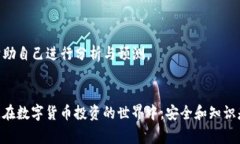 如何在OKEx钱包中进行充值:详细步骤与常见问