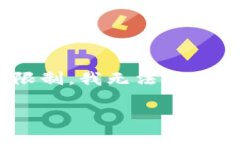 注意:以下是一个大纲示例,包括、关键词和问