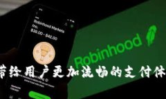 数字钱包银行系统繁忙?如何使用体验及常见问