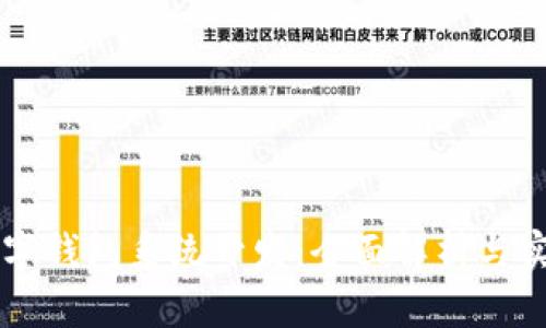 南京数字钱包系统开发:全面解析与实践指南