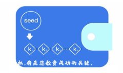 如何将冷钱包中的以太坊兑换为USDT / guanjianc