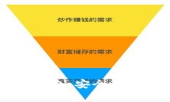 深入了解Coinbase冷钱包：安全存储加密货币的最佳